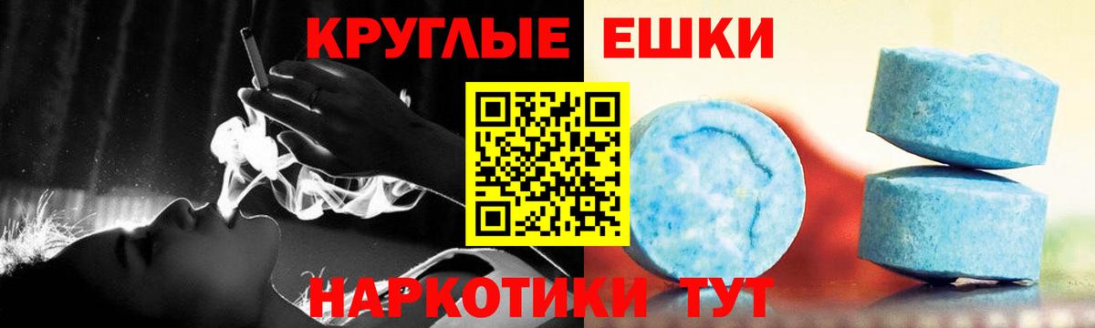 Ecstasy 99%  MEGA зеркало  Ecstasy Philipp Plein  Узловая  Вход с VPN 