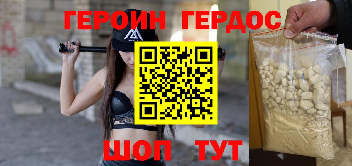 Узловая  Героин гречка  Героин  Вход с VPN 
