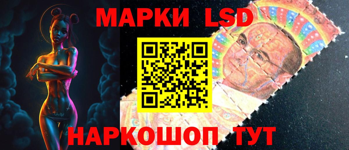 ЛСД экстази кислота Узловая