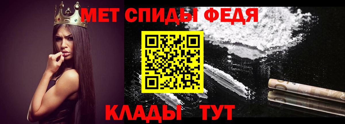 Первитин  Вход с VPN  Первитин винт  Узловая  Первитин винт 