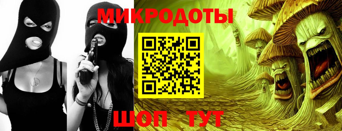 где найти наркотики  Псилоцибиновые грибы мицелий  Узловая  Вход с VPN  Псилоцибиновые грибы прущие грибы 