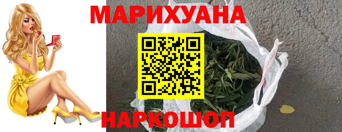 Шишки марихуана сатива Узловая