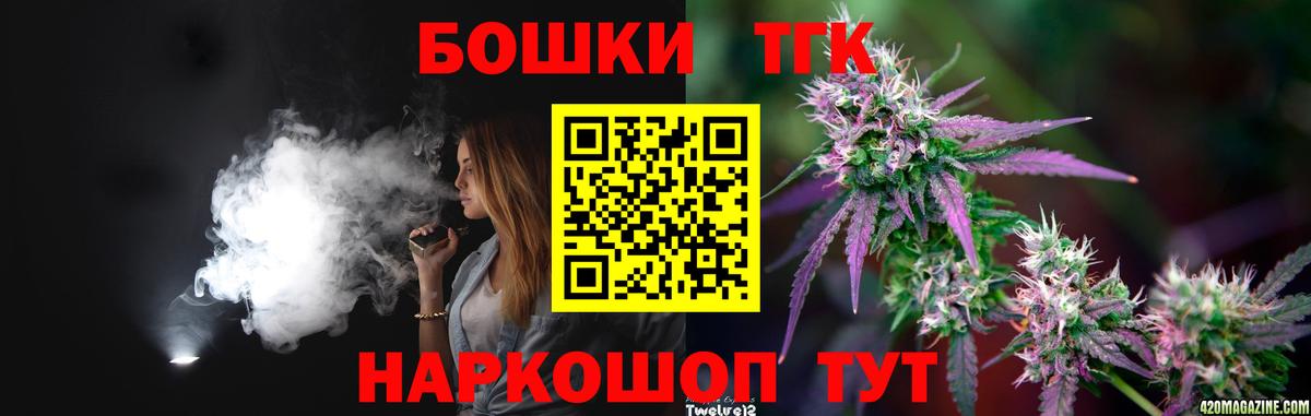 Узловая  Шишки марихуана индика  Вход с VPN  Каннабис планчик 